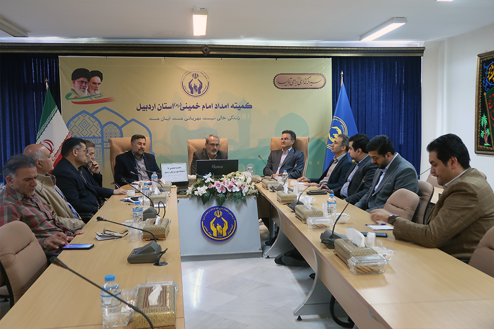 توسعه خدمت‌رسانی به مددجویان با همکاری علوم پزشکی اردبیل 