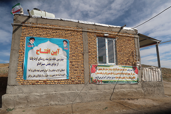 این خانه بهشت است