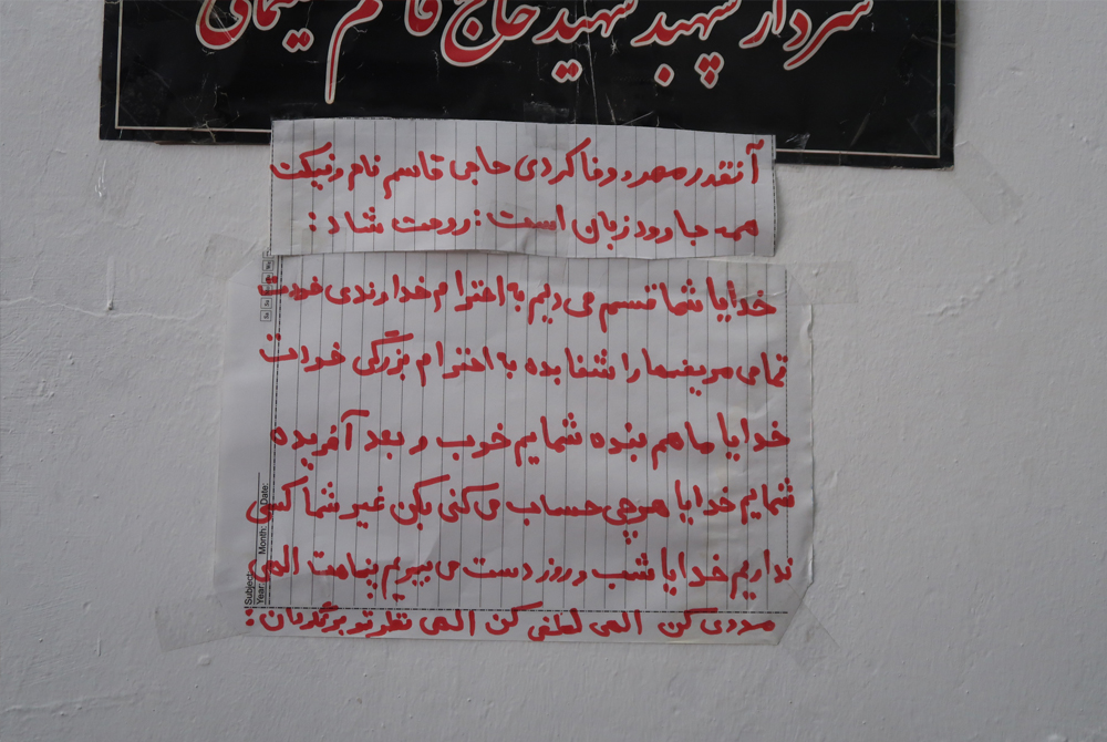 كميته امداد, استان اردبيل, عليرضا حسين‌نژاد, ناشنوا, نابينا, قدرت تكلم, بيمار, اعصاب و روان, كودكان كار, هستي, دهه كرامت, حضرت معصومه, امام رضا