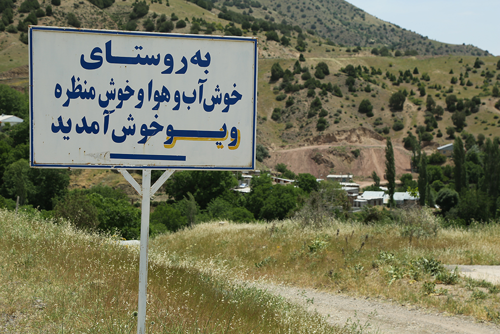 كميته امداد, استان اردبيل, عليرضا حسين‌نژاد, گزارش, ياددداشت, نوغانداري, كرم ابريشم, پيله, توت, درخت, خورش‌رستم