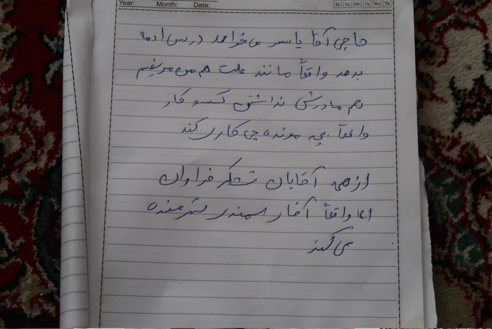 كميته امداد, استان اردبيل, عليرضا حسين‌نژاد, ناشنوا, نابينا, قدرت تكلم, بيمار, اعصاب و روان, كودكان كار, هستي, دهه كرامت, حضرت معصومه, امام رضا