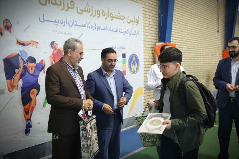 2) گزارش تصویری نخستین جشنواره ورزشی فرزندان کارکنان در اردبیل 1403/06/27