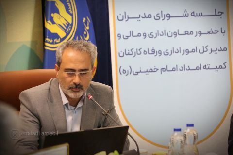 سفر دو روزه معاون اداری و مالی و مدیرکل امور اداری و رفاه کارکنان به استان اردبیل1403/03/10