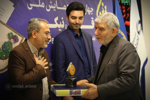 برگزاری چهارمین همایش «قرض نیکو» در استان اردبیل1403/05/25