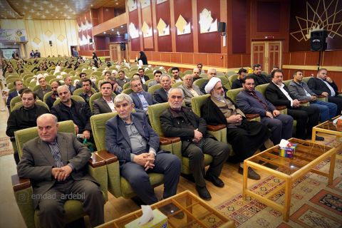 گزارش تصویری همایش تجلیل از خیرین و نیکوکاران استان اردبیل 1403/12/25